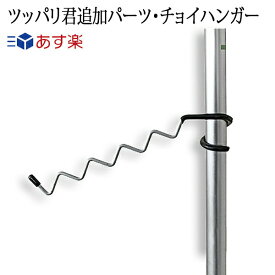 楽天市場 突っ張り棒 3mの通販