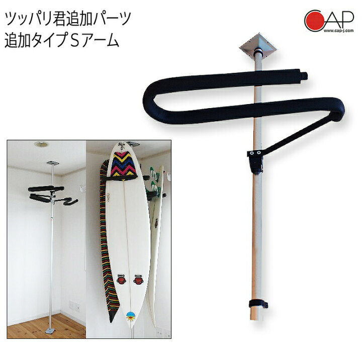 楽天市場】＼楽天スーパーSALE クーポン最大20％OFF／ 突っ張り棒 3m 