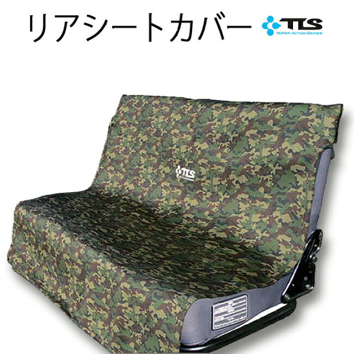 車用 防水 シートカバー Tools ツールス ウェット カーシートカバー 本物