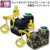楽天市場 ポンピングシャワーの通販