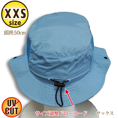 楽天市場 ベビーサーフハット 赤ちゃん帽子 Uvカット メッシュ プール帽子 水遊び帽子 頭囲50cm Xxsサイズ サーフィングッズオーシャンデプト