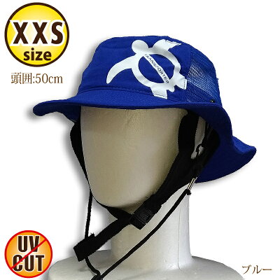 楽天市場 ベビーサーフハット 赤ちゃん帽子 Uvカット メッシュ プール帽子 水遊び帽子 頭囲50cm Xxsサイズ サーフィングッズオーシャンデプト