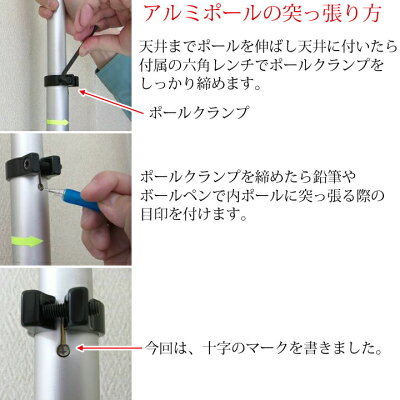 楽天市場 突っ張り棒 3m 縦 ツッパリ君セット ワンピースロッドホルダーセット ポール1本タイプ 6本収納 本体アルミ製 軽量 アーム木製 つっぱり棒式収納ラック 突っ張り棒 3m Cap キャップ 父の日 ギフト プレゼント 実用的 サーフィングッズオーシャンデプト