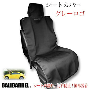ウエットスーツ カバーの人気商品 通販 価格比較 価格 Com