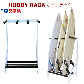 楽天市場 スノーボード 収納 ラックの通販