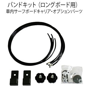 サーフボードキャリアの通販 価格比較 価格 Com サーフボードキャリアの通販 価格比較 価格 Com