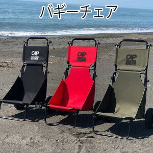キャリーカート 海の人気商品 通販 価格比較 価格 Com