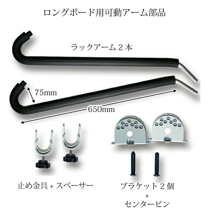お買い得モデル 突っ張り棒 縦 ツッパリ君セット 可動アーム ロングボード用 取付幅170 280cm アルミ製 軽量 つっぱり棒式収納ラック 3m Cap キャップ Supplystudies Com