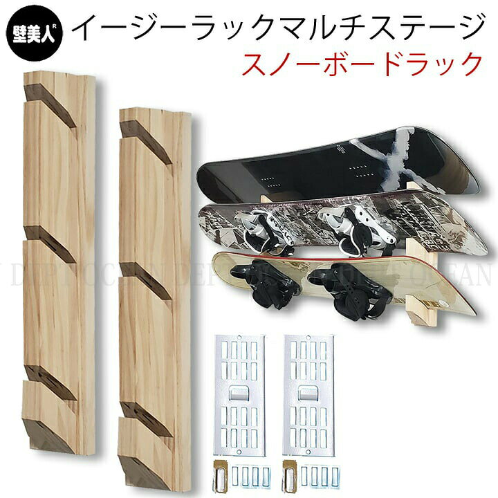 楽天市場】＼4/10まで マラソンP2倍クーポン最大10%OFF／ スノーボード 