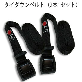 楽天市場 キャリア用アタッチメント 用途 アタッチメント スキー キャリア ラック 車用品 車用品 バイク用品の通販