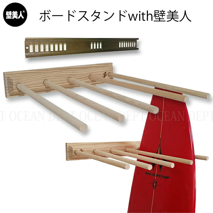 楽天市場】＼4/15 本日5のつく日 P4倍+2倍 最大10%OFF／ ボード 