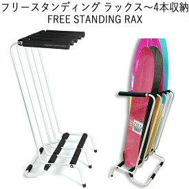 楽天市場 スノーボード スタンドの通販