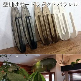 楽天市場 ロングボード 収納の通販