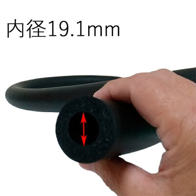 楽天市場 スポンジチューブ ラック 保護材 クッション 保護材 交換パーツ 長さ約1500ｍｍ 外形32ｍｍ 内径19 1ｍｍ Cap キャップ製品専用 サーフィングッズオーシャンデプト