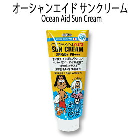 楽天市場 エクストラ オーシャン サン クリーム Uvの通販