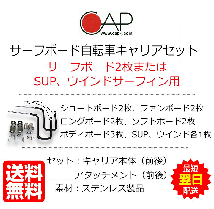 楽天市場】＼4/17までP2倍クーポン最大10%OFF／ サーフボードキャリア 