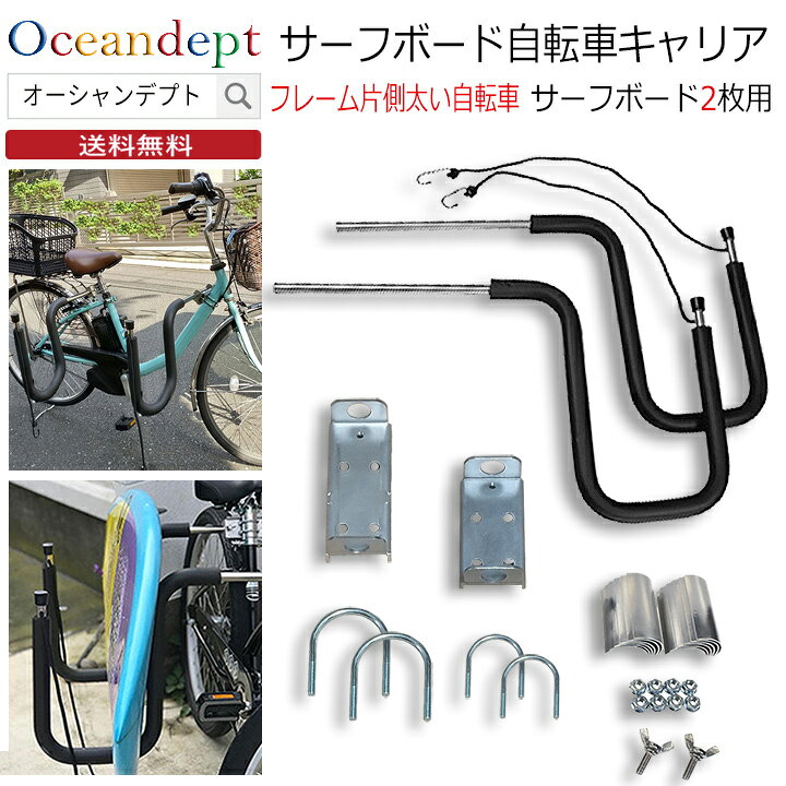 楽天市場】＼4/15 本日5のつく日 P4倍+2倍 最大10%OFF／ サーフボード 