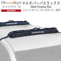 楽天市場】ロングボード キャリアの通販