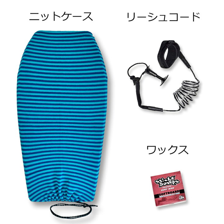 楽天市場】＼4/10本日P4倍+クーポン200円OFF／ ボディボードセット 