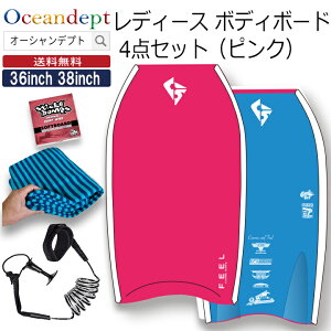 �{�f�B�{�[�h�Z�b�g ���f�B�[�X 4�_�Z�b�g �s���N FEEL�V���[�Y cosmic �R�X�~�b�N�T�[�t �������� �{�f�B�{�[�h ���[�V���R�[�h �j�b�g�P�[�X ���b�N�X 36�C���` 38�C���` �� ���킢�� ��������