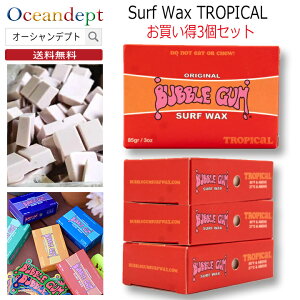 _10/300̂ P4{+N[|200~OFF^  3Zbg gsJ ^ėp TROPICAL ouK T[tbNX IWitH[~ Bubble Gum Original Surf Wax T[t{[hbNX T[