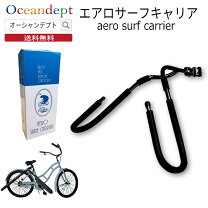 楽天市場】ビーチクルーザー キャリアの通販