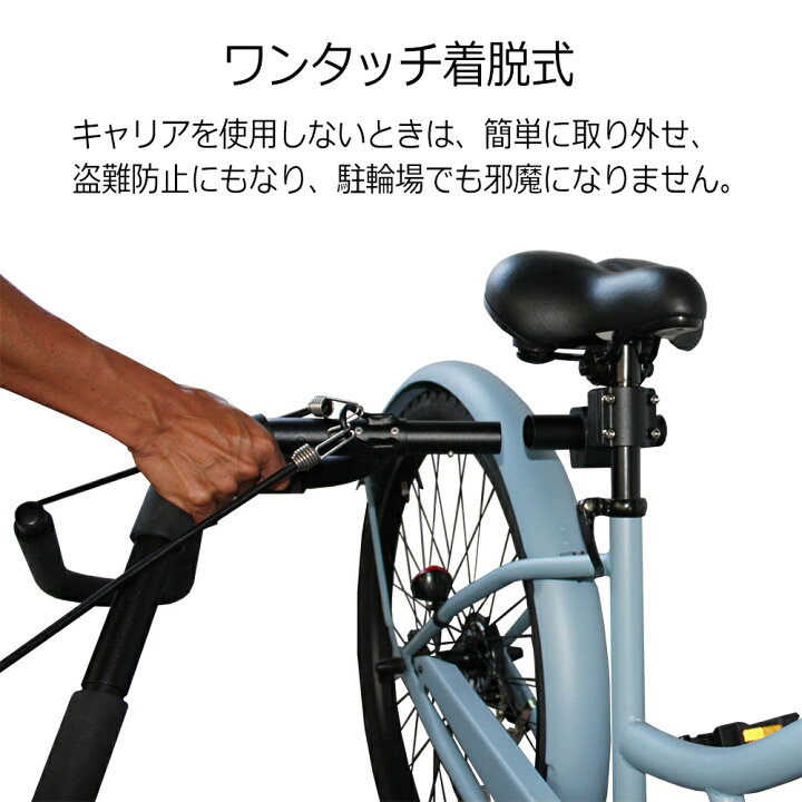 楽天市場】エアロサーフキャリア サーフボード自転車キャリア 