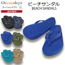 ビーチサンダル メンズ レディース ジュニア 23cm〜29.5cm XS S M L XL 日本人サイズ 丈夫 柔らかい 軽い ユニセックス ブラック ネイビー ブルー カーキ ベージュ ミント プールサンダル ぞうり 送料無料