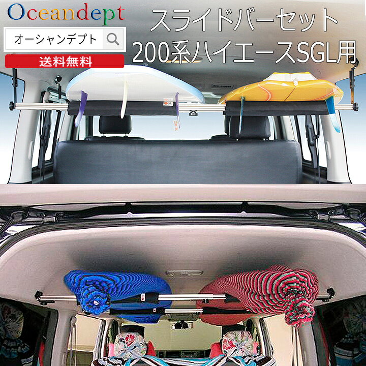 楽天市場】＼7/20 本日P4倍+2倍 最大2000円OFF／ トヨタ 200系 
