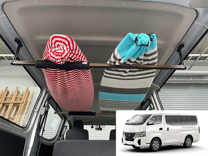 楽天市場】＼4/15 本日5のつく日 P4倍+2倍 最大10%OFF／ NV350 日産 
