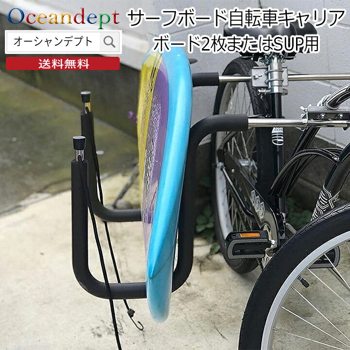 楽天市場】＼4/15 本日5のつく日 P4倍+2倍 最大10%OFF／ サーフボード 