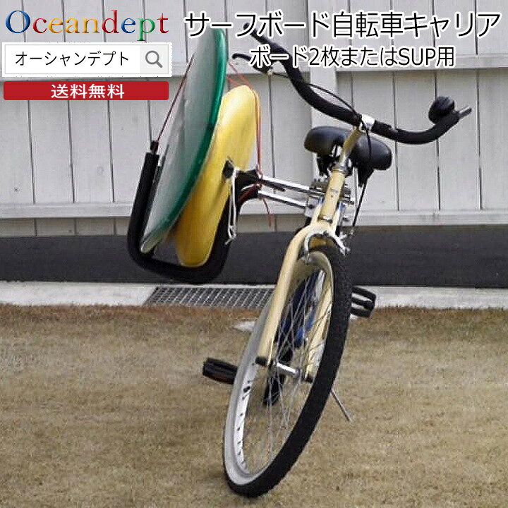 楽天市場】＼4/15 本日5のつく日 P4倍+2倍 最大10%OFF／ サーフボード 