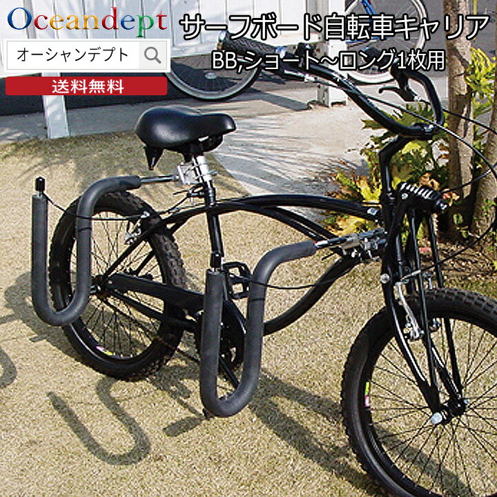 楽天市場】＼4/17までP2倍クーポン最大10%OFF／ サーフボードキャリア 
