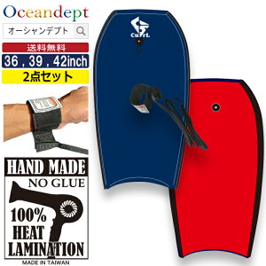 �_4/17�܂�P2�{�N�[�|���ő�10%OFF�^ �{�f�B�{�[�h�Z�b�g 2�_�Z�b�g �~�b�h�i�C�g�u���[ CURL�V���[�Y cosmic �R�X�~�b�N�T�[�t �{�f�B�{�[�h ���[�V���R�[�h 36�C���` 39�C���` 42�C���` �� ��y �C