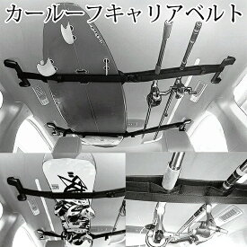 楽天市場 スノーボード 車内 キャリアの通販