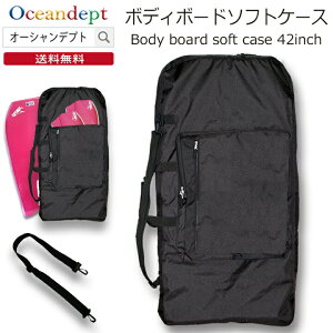 _BLACK FRIDAY {N[|ő10%OFF^ {fB{[h\tgP[X 42C` nubN 3WAYdl cosmicRX~bNT[t BBP[X {fB[{[hP[X eʂ̑^|Pbgt