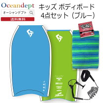 楽天市場】ボディボードセット 初心者の通販