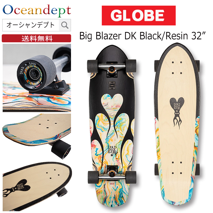 【楽天市場】スケートボード globe グローブ 32×9.125 Big Blazer