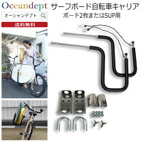 楽天市場】ビーチクルーザー キャリアの通販