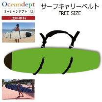 楽天市場】ロングボード キャリアの通販 