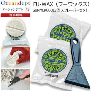 _10/9܂ŃN[|ő2000~OFF+P2{^  t[bNX2ƃJ[{XN[p[̃Zbg SUMMER COOL T}[N[ T[tB bNX t[bNX tbNX FUWAX fu wax T[tb