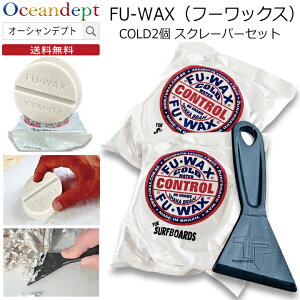 _9/255̂ P4{+N[|200~OFF^  t[bNX2ƃJ[{XN[p[̃Zbg COLD R[h T[tB bNX t[bNX tbNX FUWAX fu wax T[tBbN