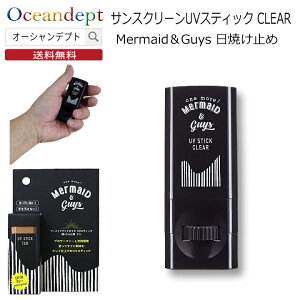 Ă~ XeBbN^Cv   [uCubN UVubN MermaidGuys }[ChAhKCY SPF50 PA+++ ɋ TubN Oh~ Ăh~ veNgUV TK[h 9.8g