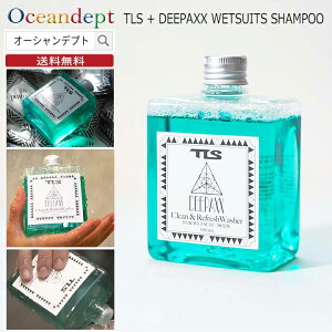 _{_tDAY |Cg3+2{^ EFbgX[cVv[ TLS + DEEPAXX WETSUITS SHAMPOO 300ml {  ÓdCh~ h L ی R  TOOLS c[X