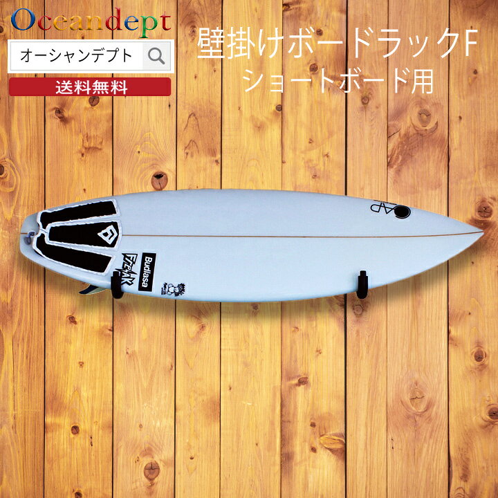 楽天市場】＼4/10まで マラソンP2倍クーポン最大10%OFF／ サーフボード 