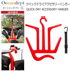 ANZT[nK[ MAnK[ T[tu[cnK[ T[tO[unK[ wbhLbvnK[ @\   jp ݂邵nK[ ֗ACe OCEAN&EARTH I[