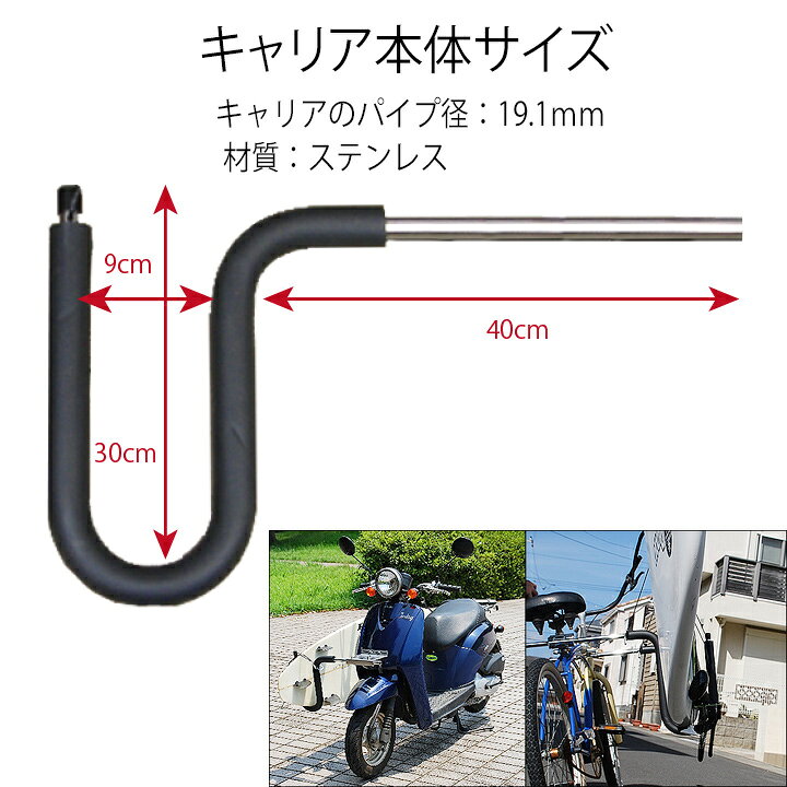 楽天市場】サーフボードキャリア 自転車 CAP キャップ 交換パーツ 従来 