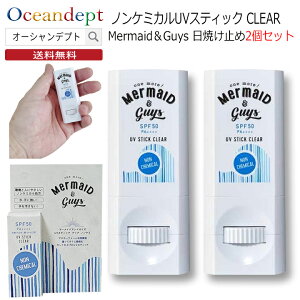 Ă~ 2Zbg XeBbN^Cv mP~J UVXeBbN   UVubN MermaidGuys }[ChAhKCY SPF50 PA++++ ɋ TubN Oh~ Ăh~ v