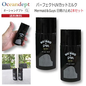 _10/4 20}\ N[|ő10%OFF^ Ă~ p[tFNgUVJbg ~N 2{Zbg mP~J t UV~N   UVubN MermaidGuys }[ChAhKCY SPF50 PA++++ 