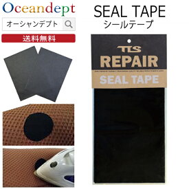 ＼1/18 本日ご愛顧感謝デー ポイント最大4倍／ シールテープ メルコシート アイロン接着シート ウェットスーツ修理剤 ウェットスーツ修理テープ ウエットスーツリペア 接着剤 メルコテープ シームテープ アイロン 熱圧着 ジャージ素材 TOOLS ツールス